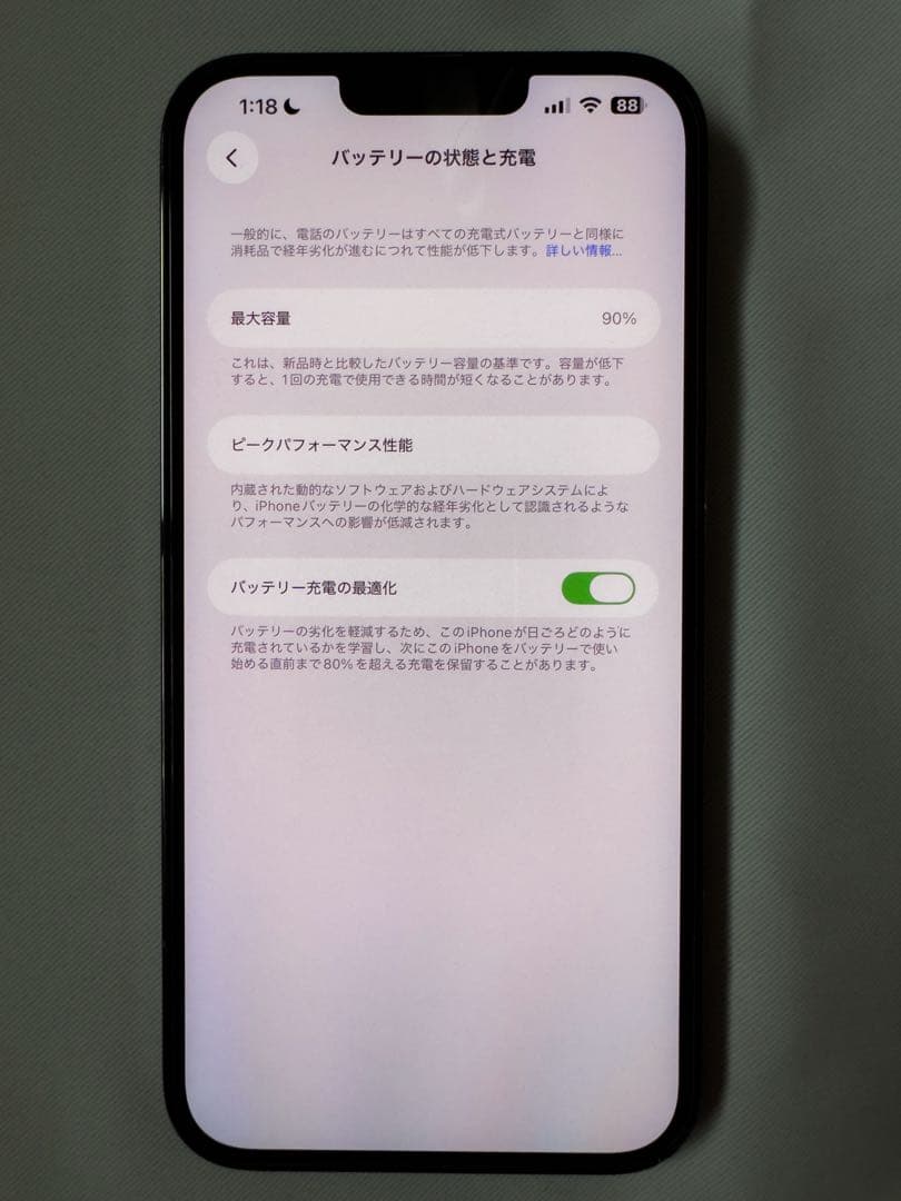 【値下げしました】iPhone13Pro Max 512GB グリーン