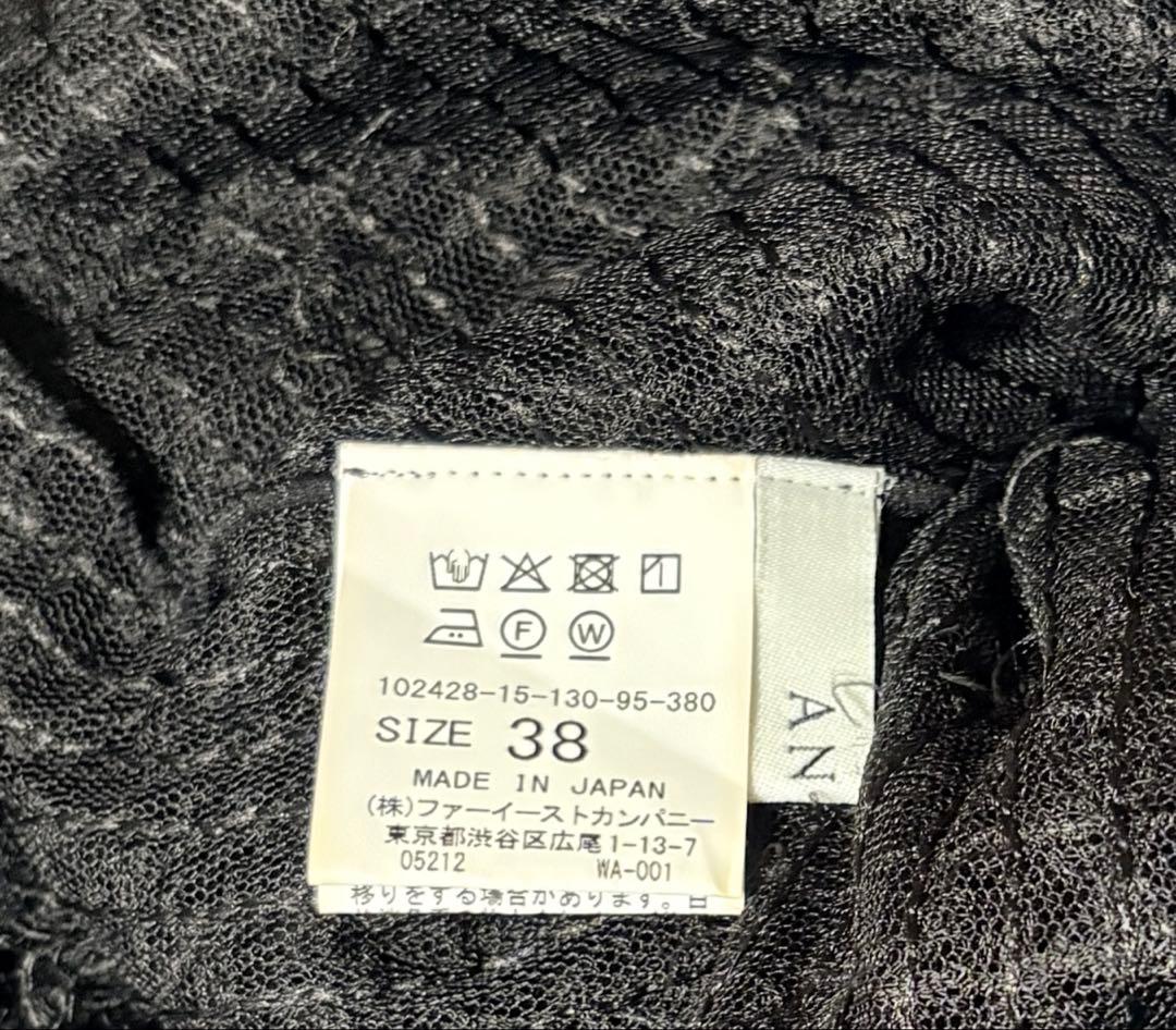 ANAYI 黒 ニット フェザー　ブラウス　ニット　トップス