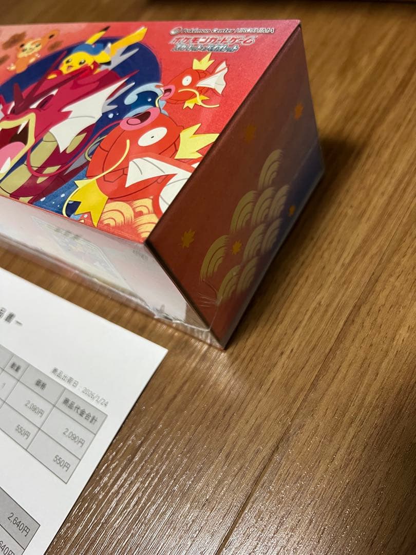 スペシャルBOX ポケモンセンターヒロシマ　シュリンク付き未開封