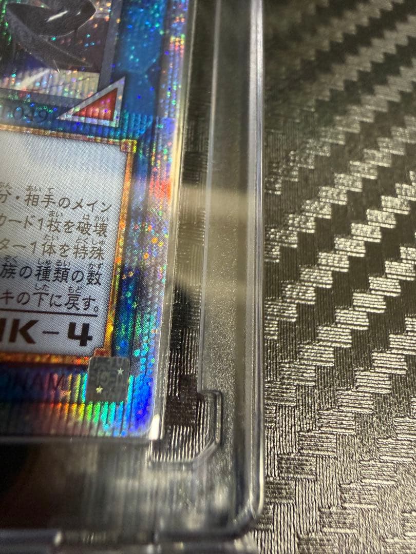 遊戯王　光なき影ア＝バオ・ア・クゥー　25thシークレット　クオシク