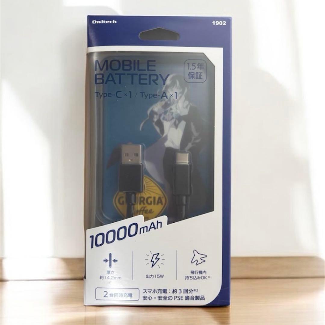 Adoコラボ モバイルバッテリー No.2 コカコーラ　ジョージア