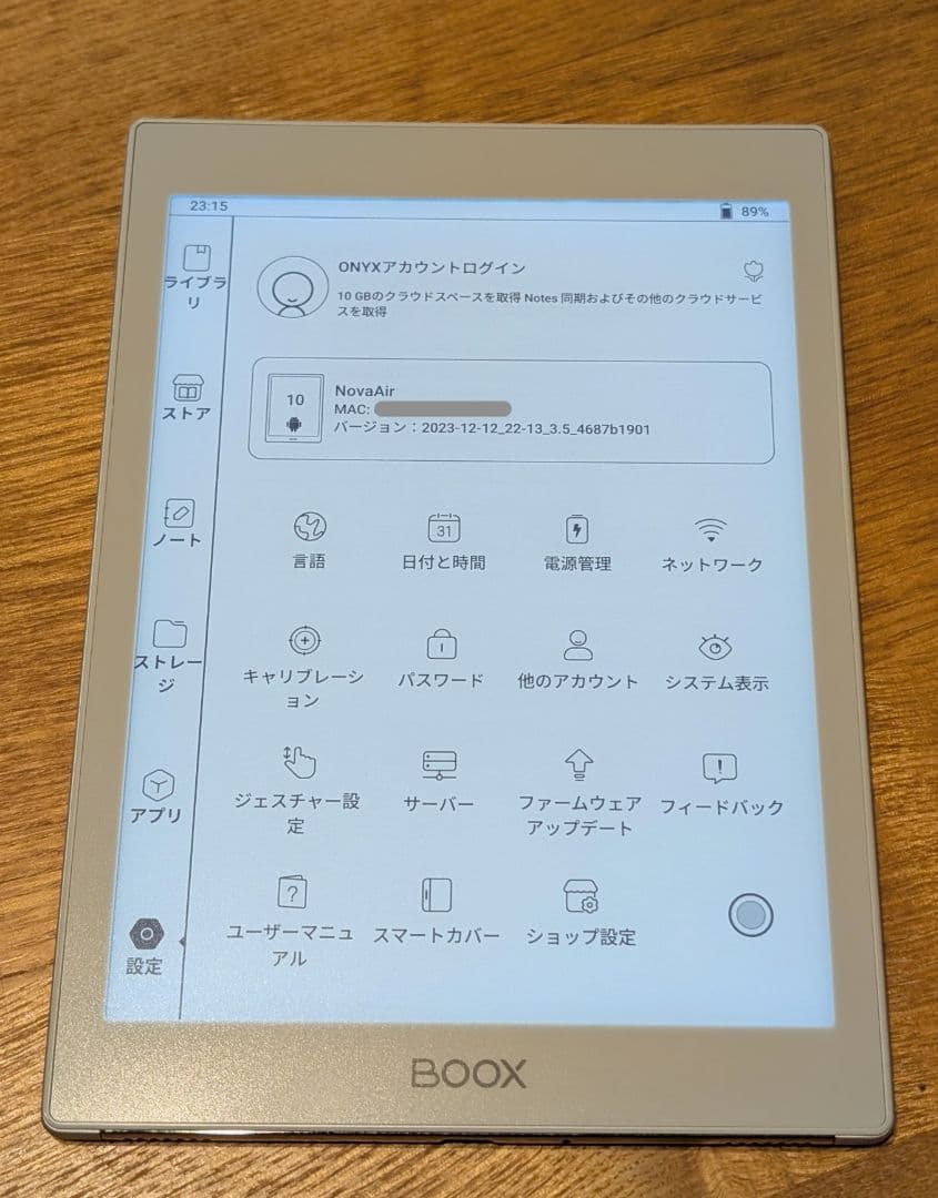 【美品・ケース付】BOOX Nova Air 7.8インチ 電子書籍リーダー