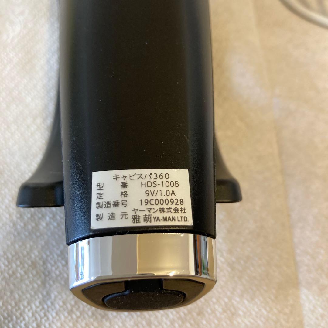 YA−MAN HDS100B ヤーマンキャビスパ360中古