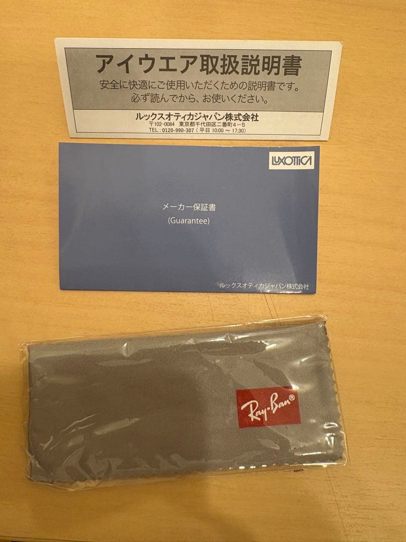 Ray-Ban JUSTIN RB4165F 622/T3 アジアンフィット