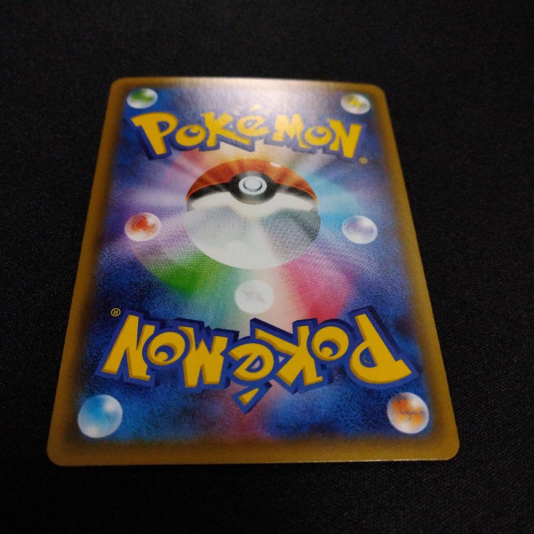 ブースターEX ポケキュン