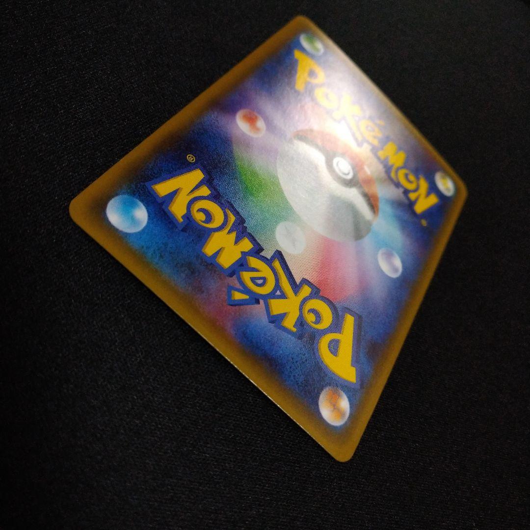 ブースターEX ポケキュン