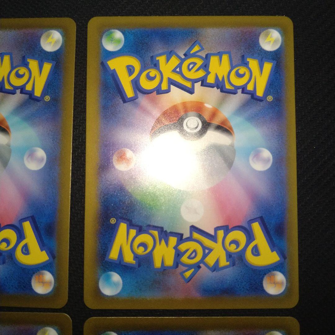 ヒトカゲ、ゼニガメ、フシギダネ、ピカチュウAR４枚セット