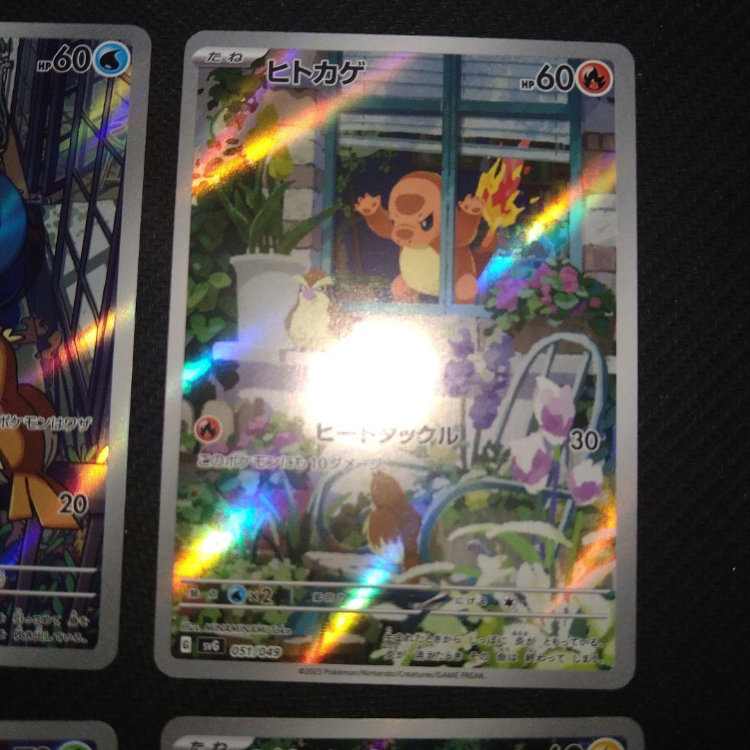 ヒトカゲ、ゼニガメ、フシギダネ、ピカチュウAR４枚セット