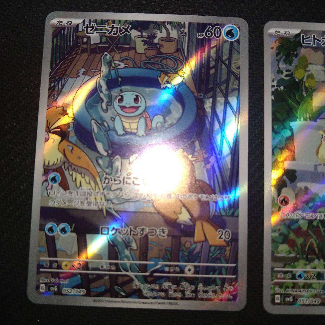 ヒトカゲ、ゼニガメ、フシギダネ、ピカチュウAR４枚セット