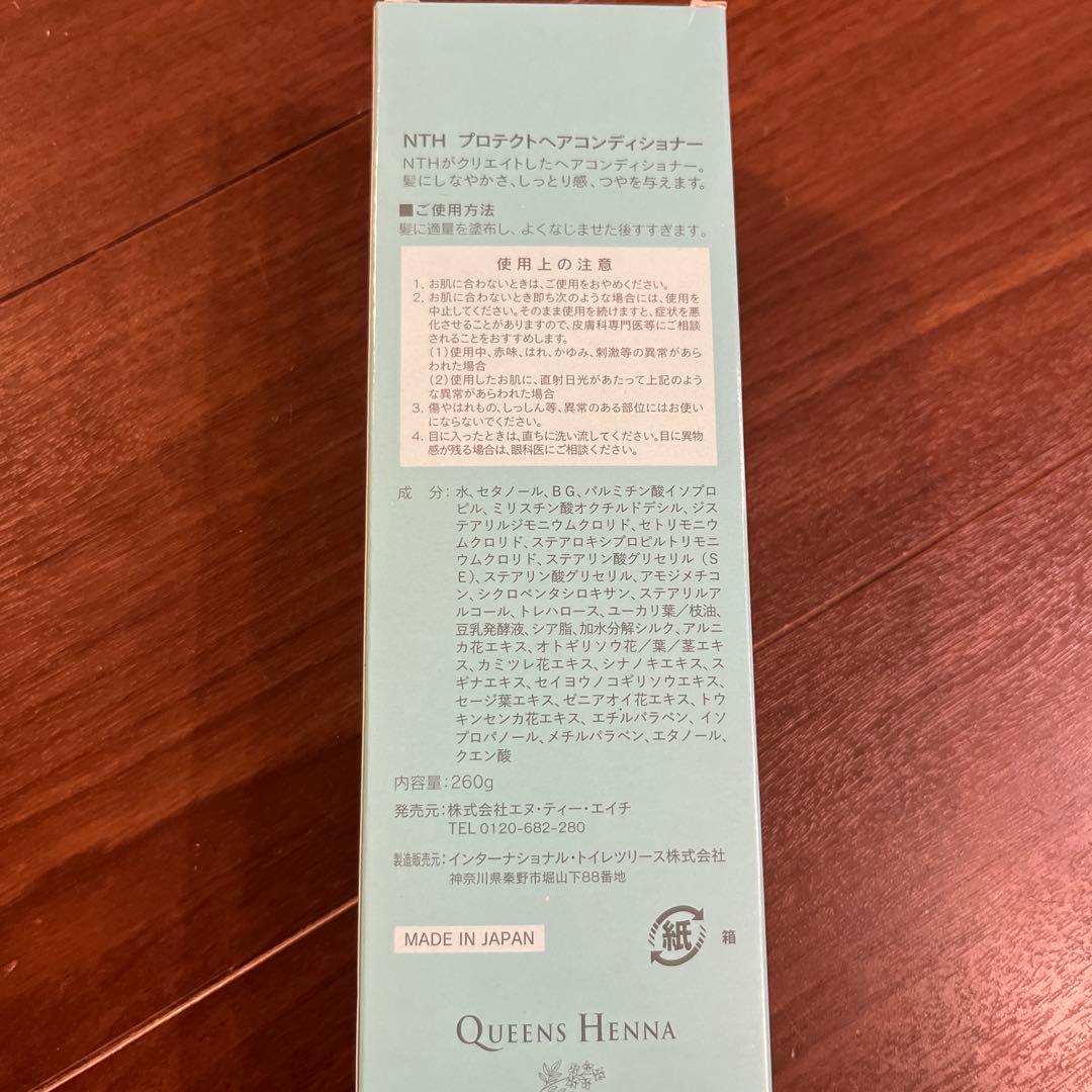 ヘナ　シャンプー詰替&プロテクトヘアコンディショナーセット