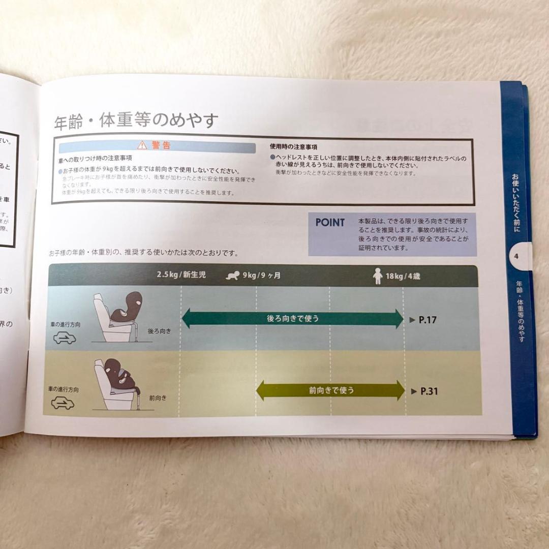 サイベックス cybex SIRONAPLUS シローナプラス　カシミールベージ