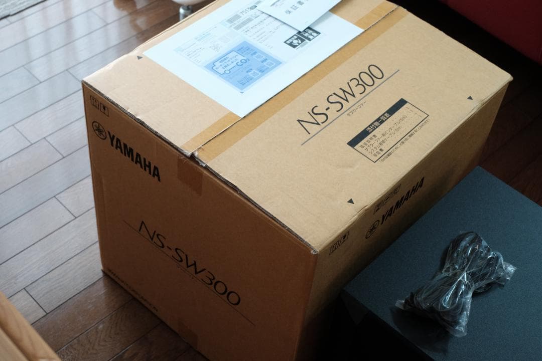 Yamaha NS-SW300 サブウーファー