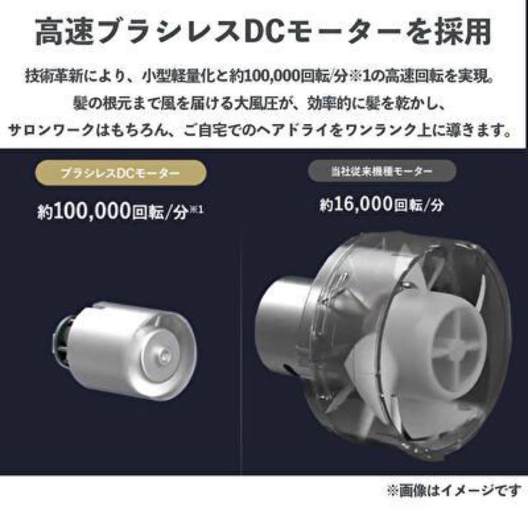 Nobby プロテクトイオンヘアードライヤー ND240A ブラック動作確認のみ