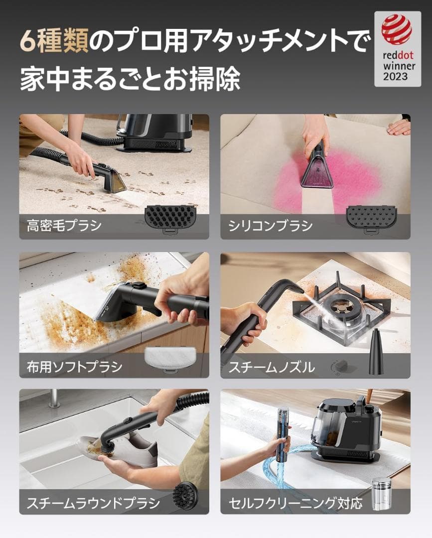 スチームクリーナー❣️100℃蒸気噴射 18000Pa超強吸引 60°加熱お湯