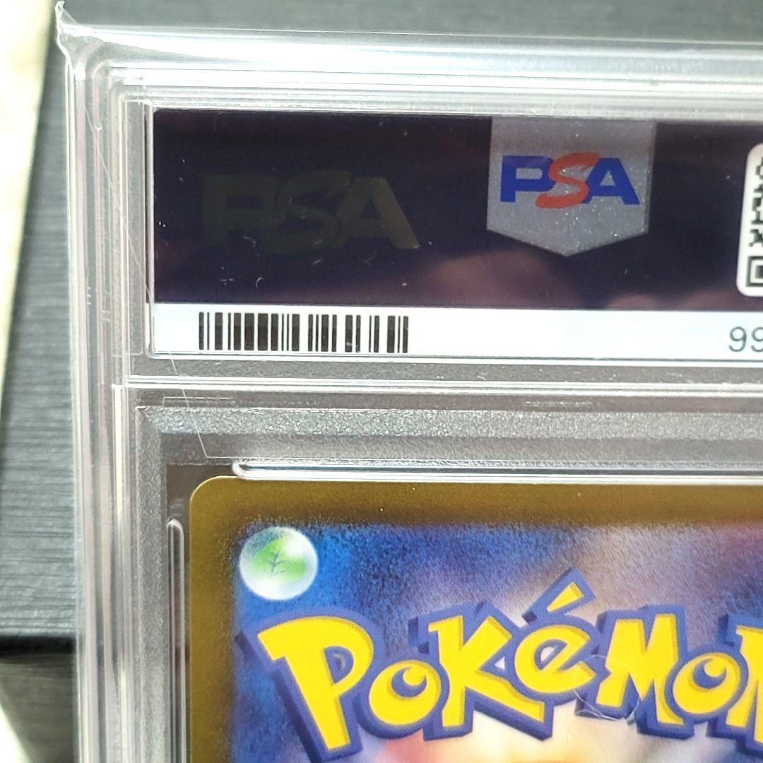 PSA10 カメックスex SAR 202/165 psa10 ポケモンカード