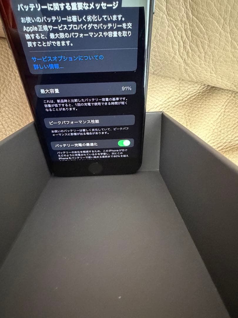 【極美品】iPhone 8 スペースグレイ 64GB バッテリー91%付属有り