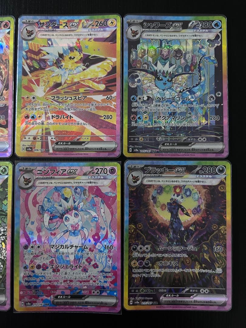 テラスタルフェス　コンプ　sar ブイズ　ブラッキーex まとめ ゲリラ