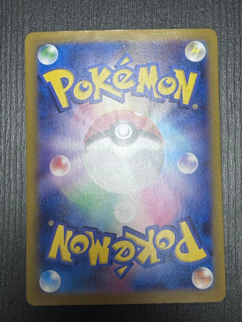 テラスタルフェス　コンプ　sar ブイズ　ブラッキーex まとめ ゲリラ