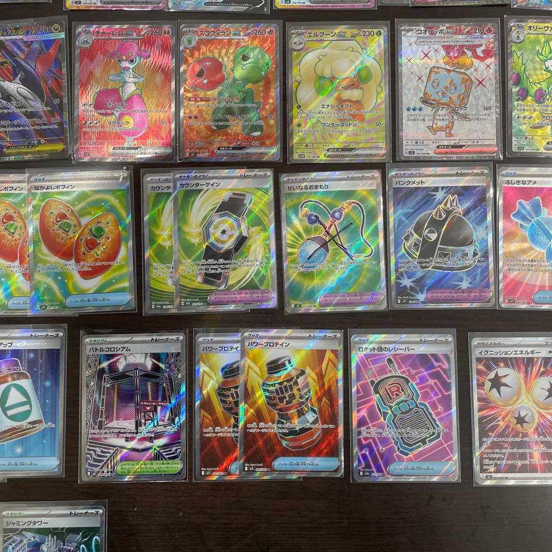 SRポケモンカード ピカチュウ含む59枚セット