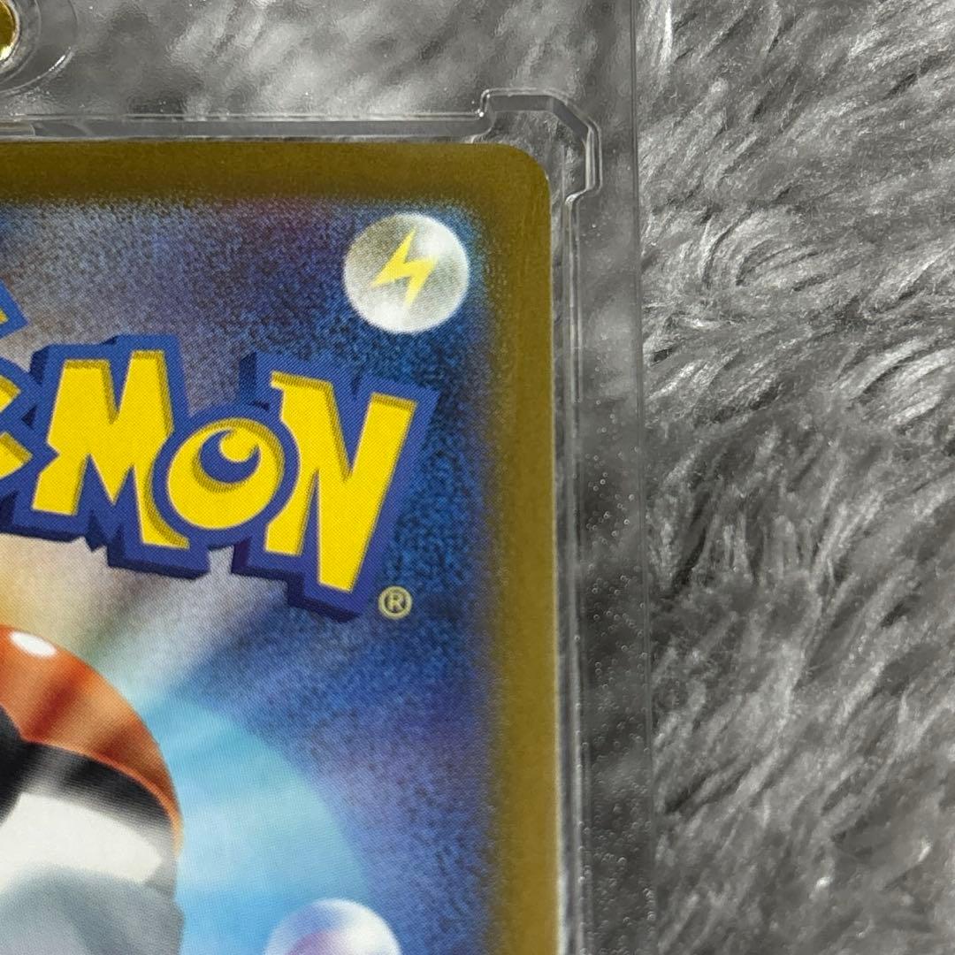 美品 リザードン ex sar ポケモンカード151 201/165