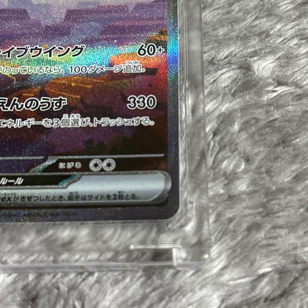 美品 リザードン ex sar ポケモンカード151 201/165