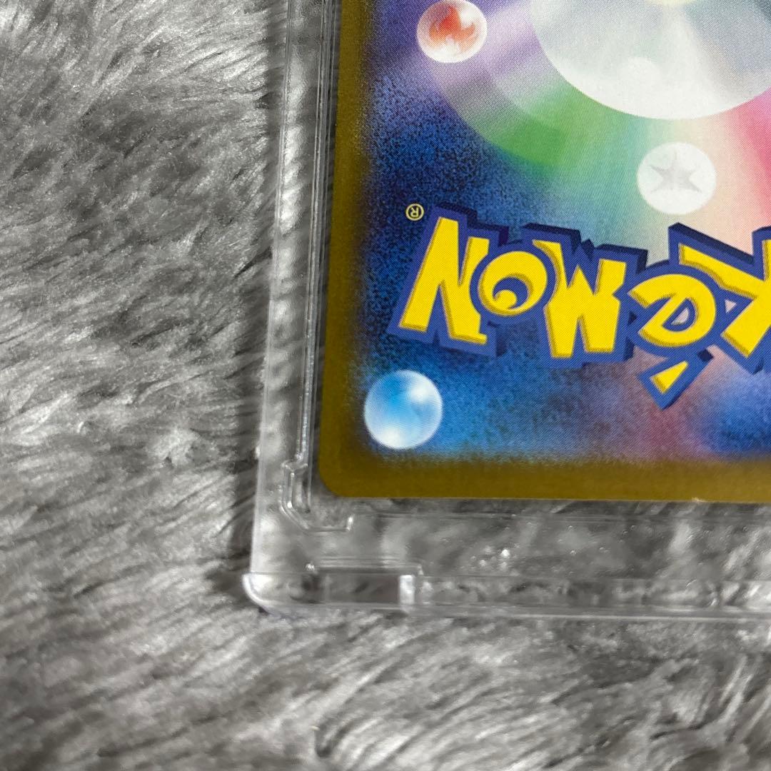 美品 リザードン ex sar ポケモンカード151 201/165