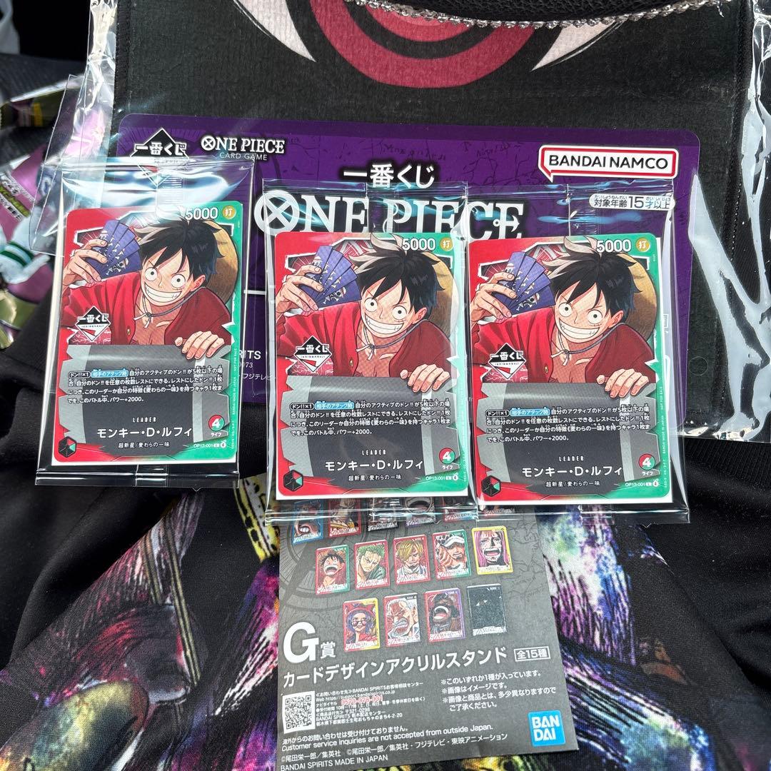 ONE PIECE モンキー・D・ルフィ 3枚セット一番くじ　ワンピース　カード