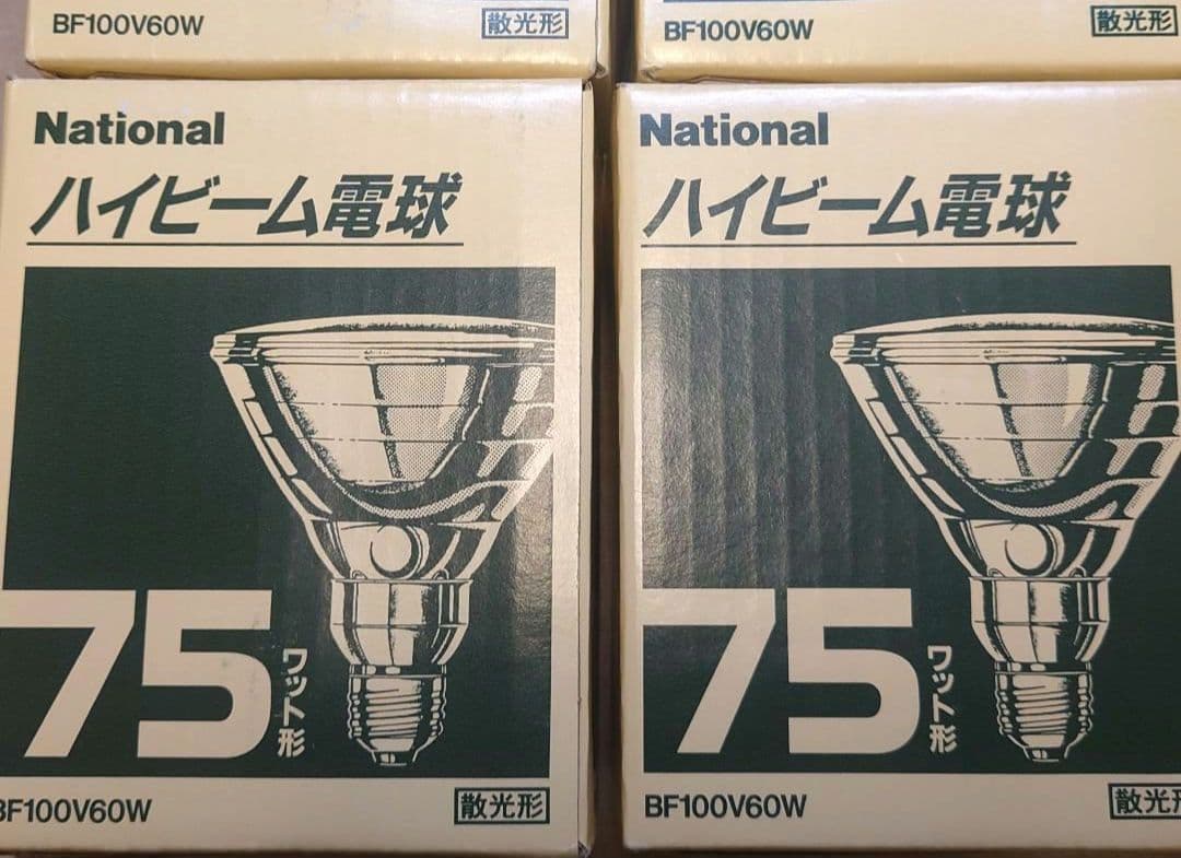 National ハイビーム電球 75W BF100V60W 散光形 8個