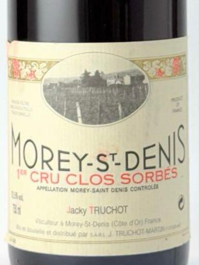 1995 ジャッキー・トルショー モレ・サン・ドニ クロ・ソルベ