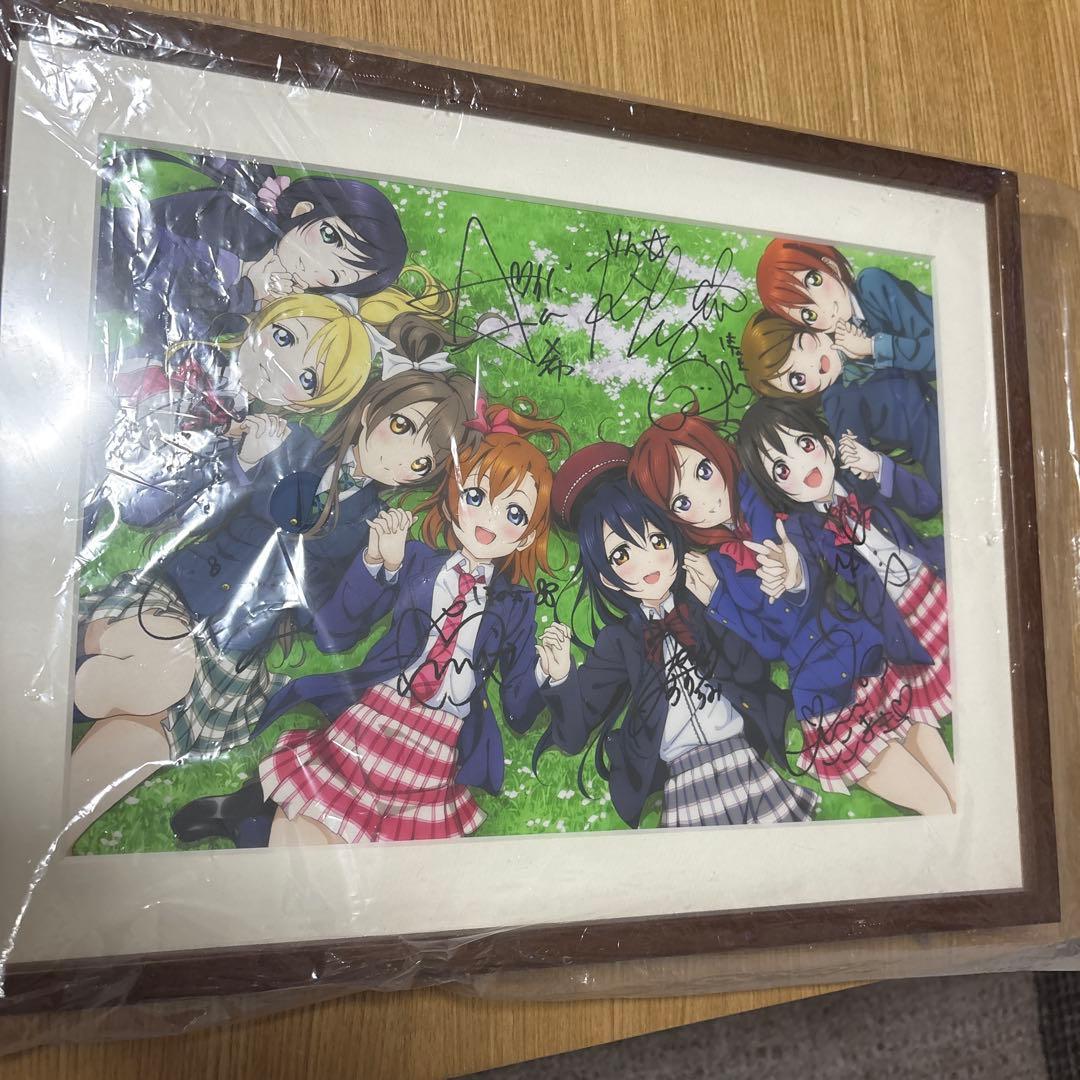 ル*ー様 ラブライブ　複製原画　サイン入りNo.398