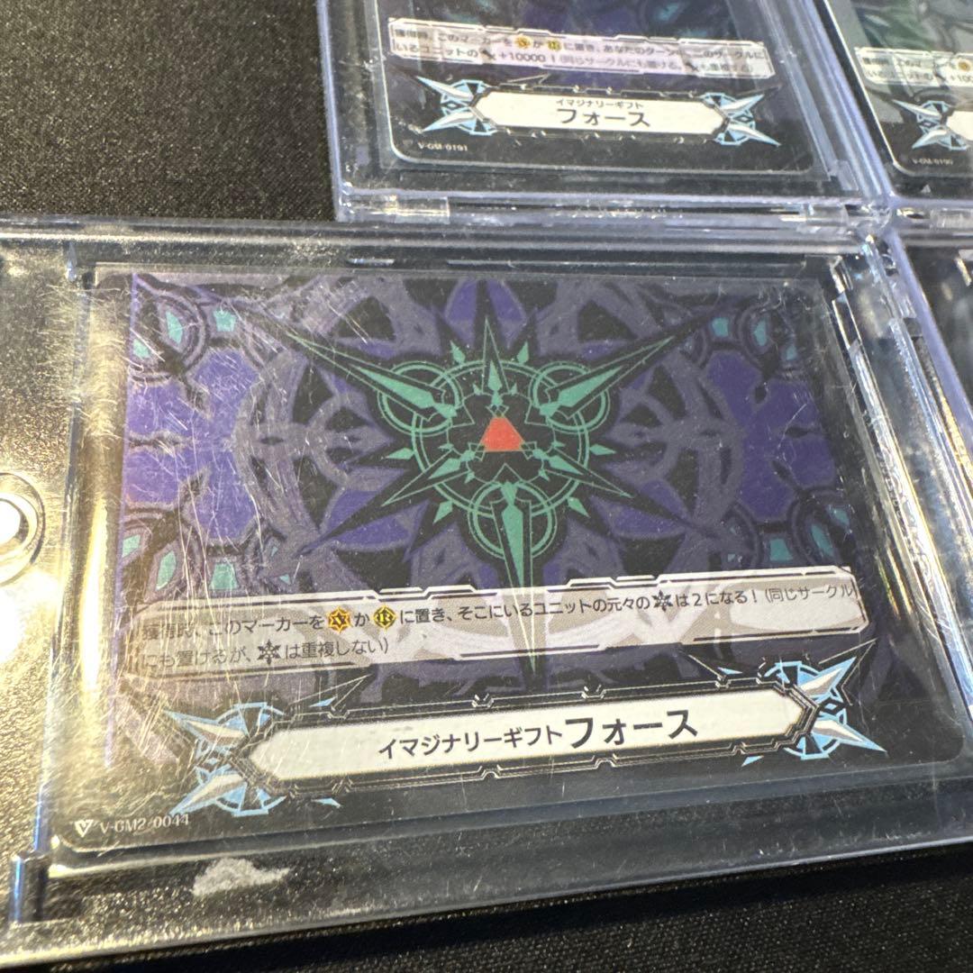 イマジナリーギフトフォース　4枚セット　ブラスターブレード　ブラスターダーク