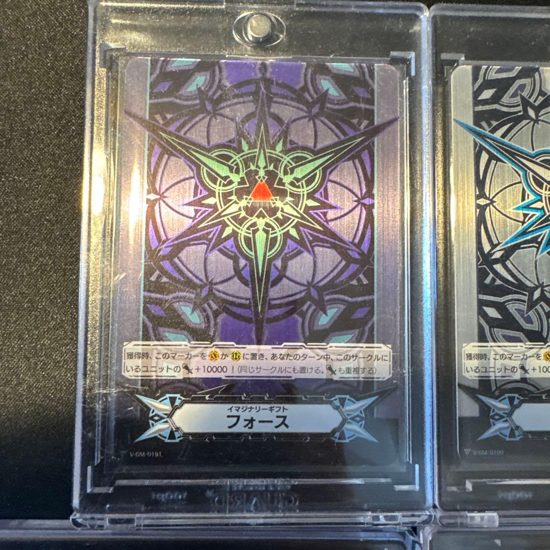 イマジナリーギフトフォース　4枚セット　ブラスターブレード　ブラスターダーク