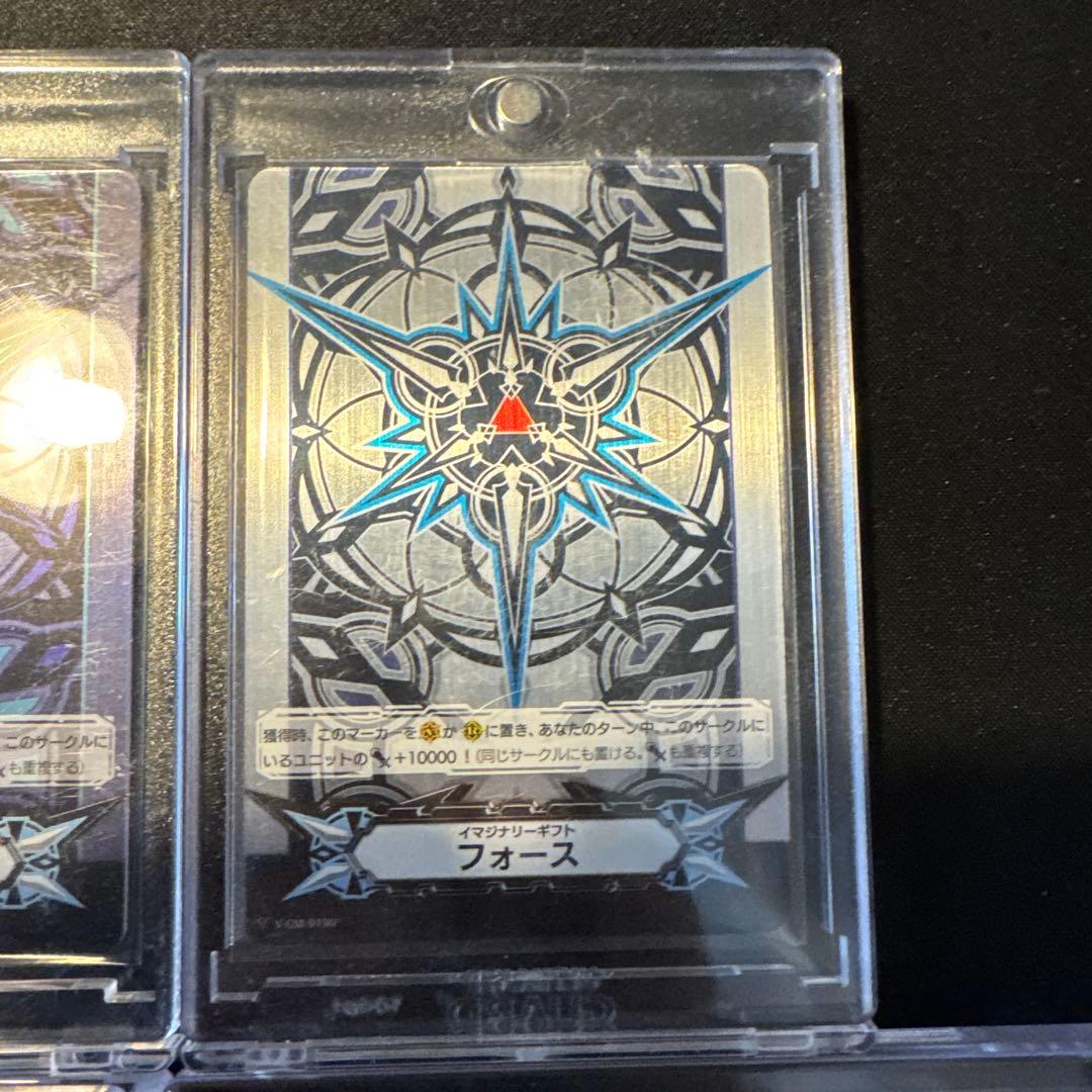 イマジナリーギフトフォース　4枚セット　ブラスターブレード　ブラスターダーク