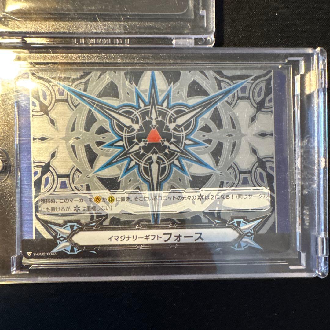 イマジナリーギフトフォース　4枚セット　ブラスターブレード　ブラスターダーク