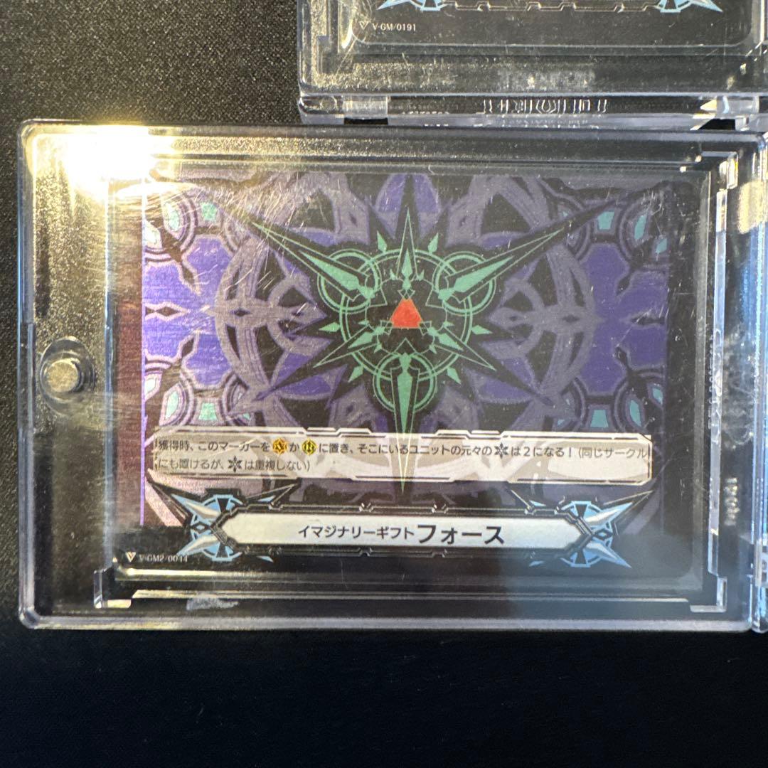 イマジナリーギフトフォース　4枚セット　ブラスターブレード　ブラスターダーク