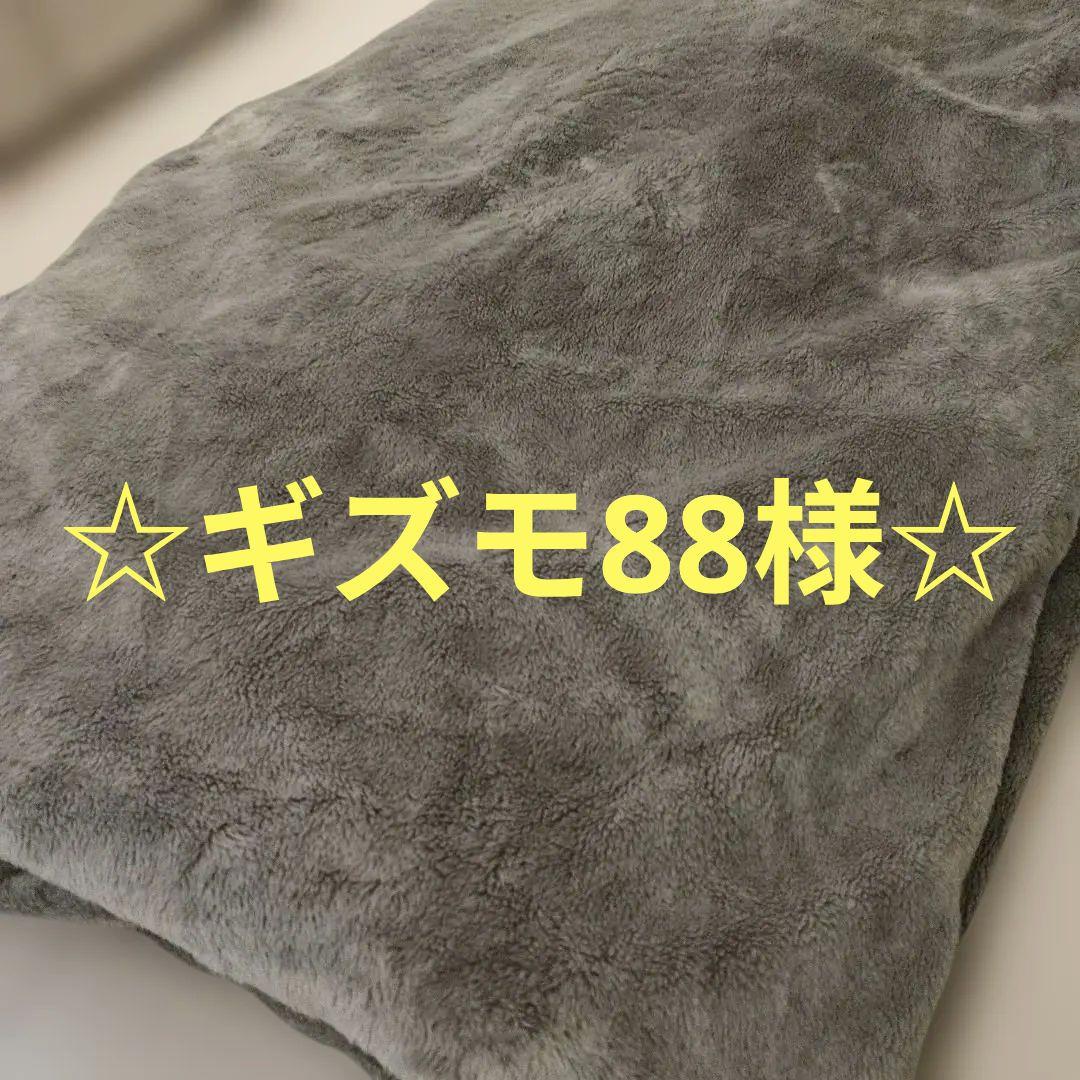 モリリン　掛カバー 150x210　1品2役　グレー　シアバター　２枚セット