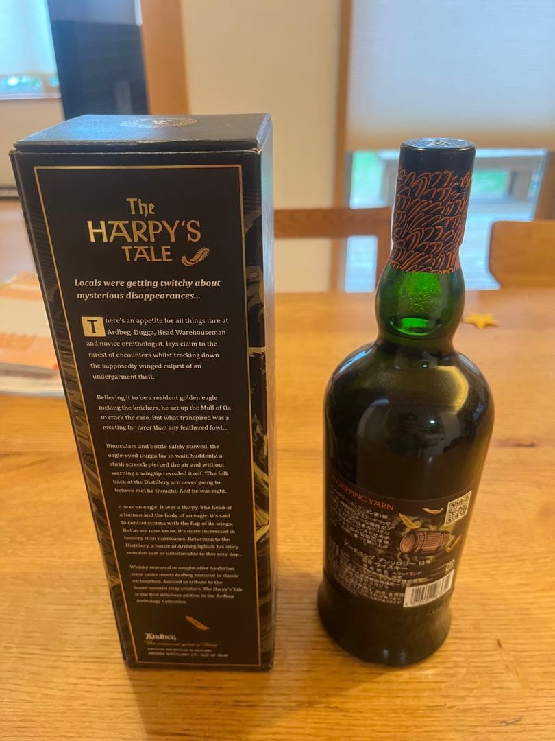 アードベッグ アンソロジー ザ・ハーピーズ・テール　１３年　Ardbeg