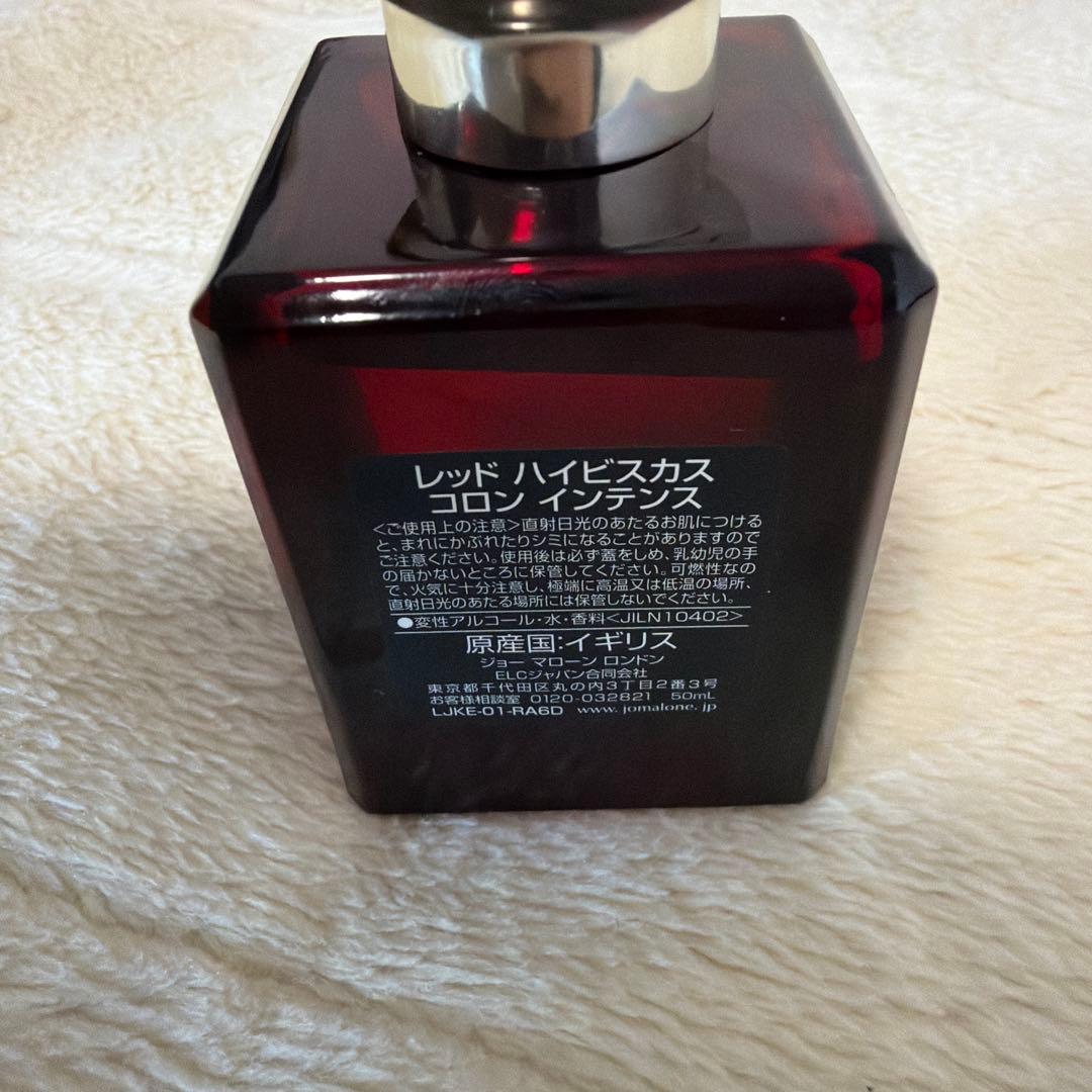 JO MALONE RED HIBISCUS コロンインテンス　50ml