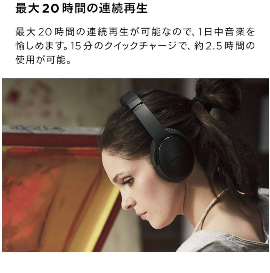 BOSE QUIETCOMFORT 35Ⅱ ヘッドホン ワイヤレス 新品