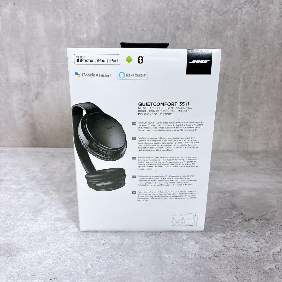 BOSE QUIETCOMFORT 35Ⅱ ヘッドホン ワイヤレス 新品