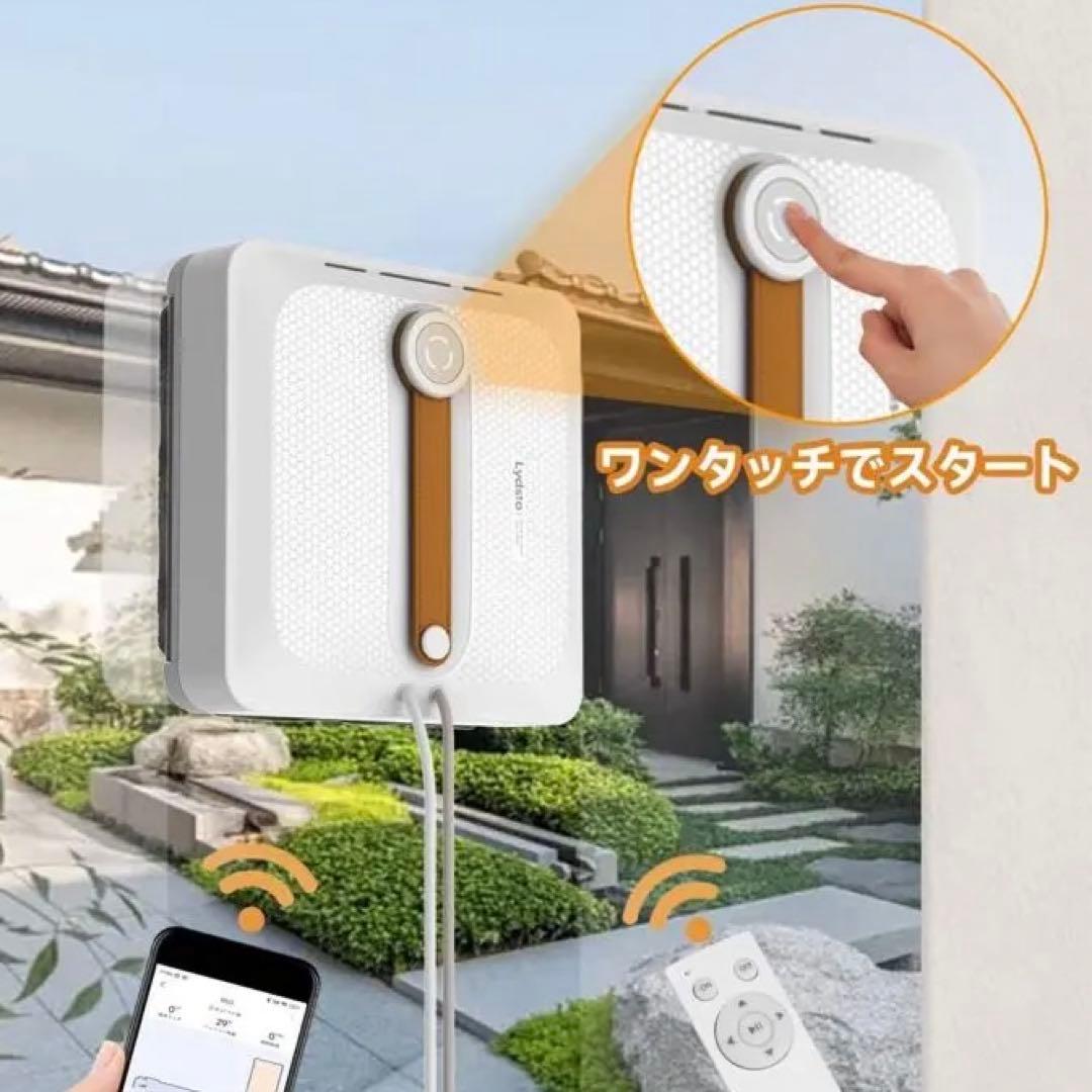 ラスト1点‼️窓拭きロボット 窓掃除ロボット 自動窓拭きロボット 小型軽量