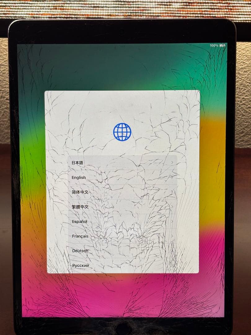 【ジャンク】　iPad Air 第3世代 Wi-Fi 256GB