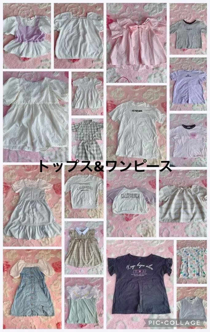 女の子♡大人気ブランドあり♡27点　まとめ売り