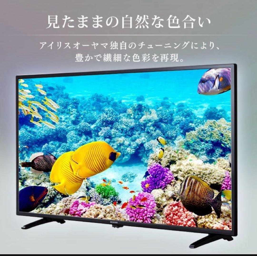 アイリスオーヤマ 40FB10P 40インチ液晶テレビ
