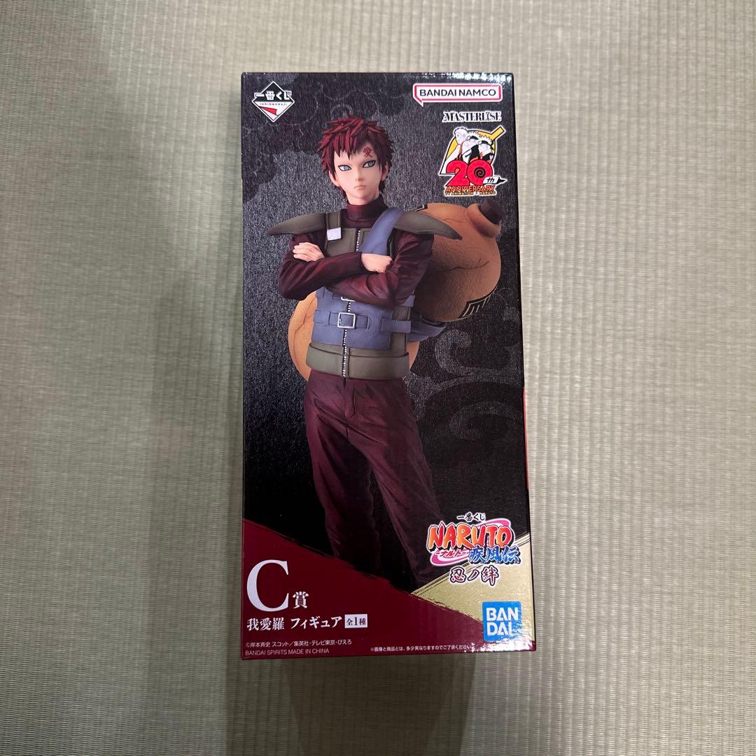 ナルト　一番くじ　我愛羅　C賞　未開封品