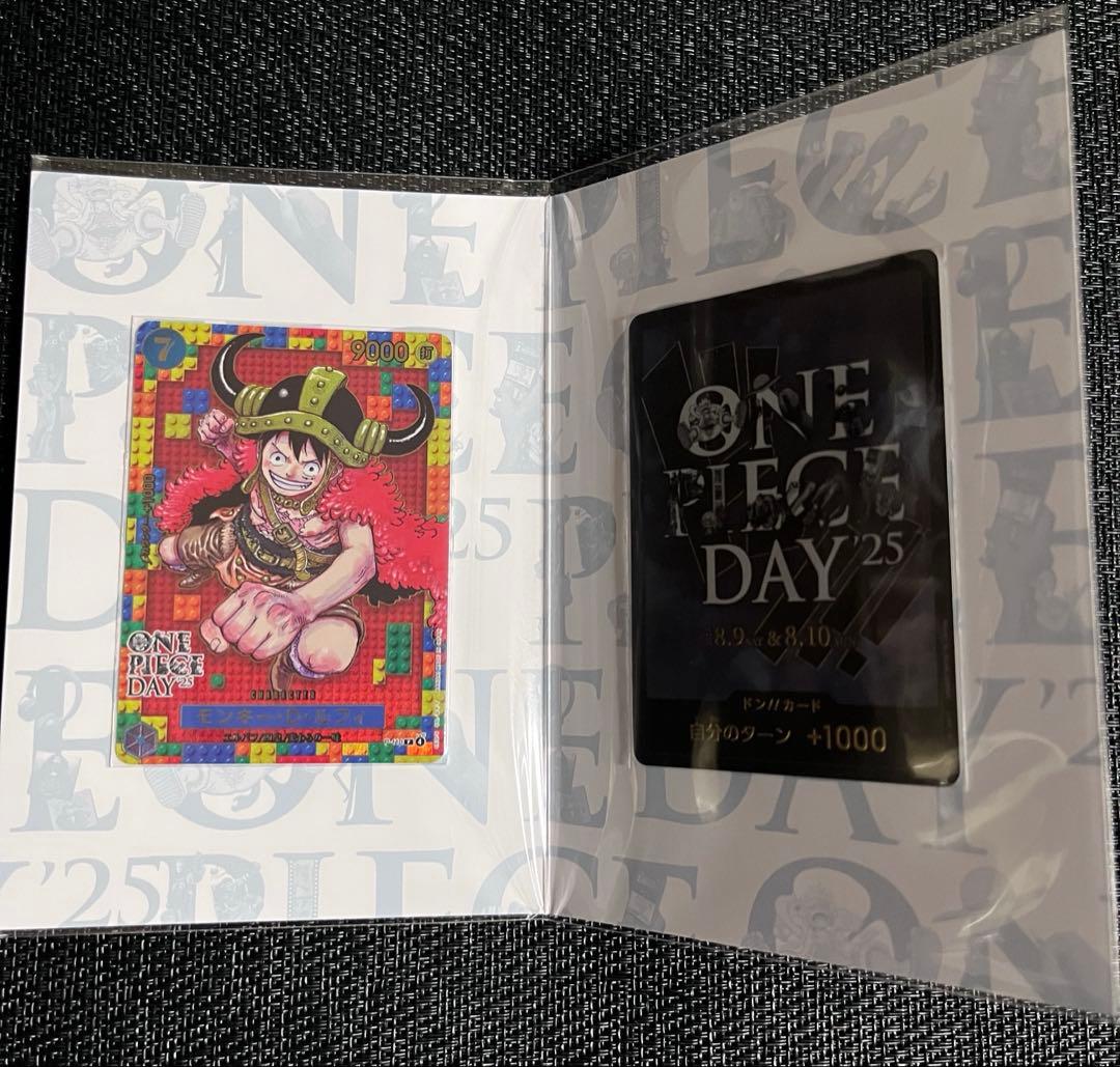 ワンピースデイ 2025 day25 プレミアムカードコレクション　1セット
