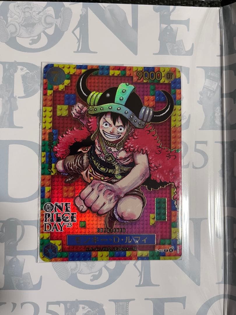ワンピースデイ 2025 day25 プレミアムカードコレクション　1セット