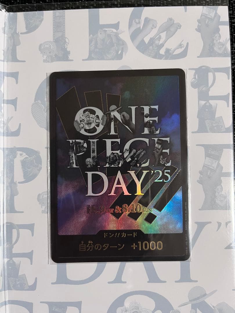 ワンピースデイ 2025 day25 プレミアムカードコレクション　1セット