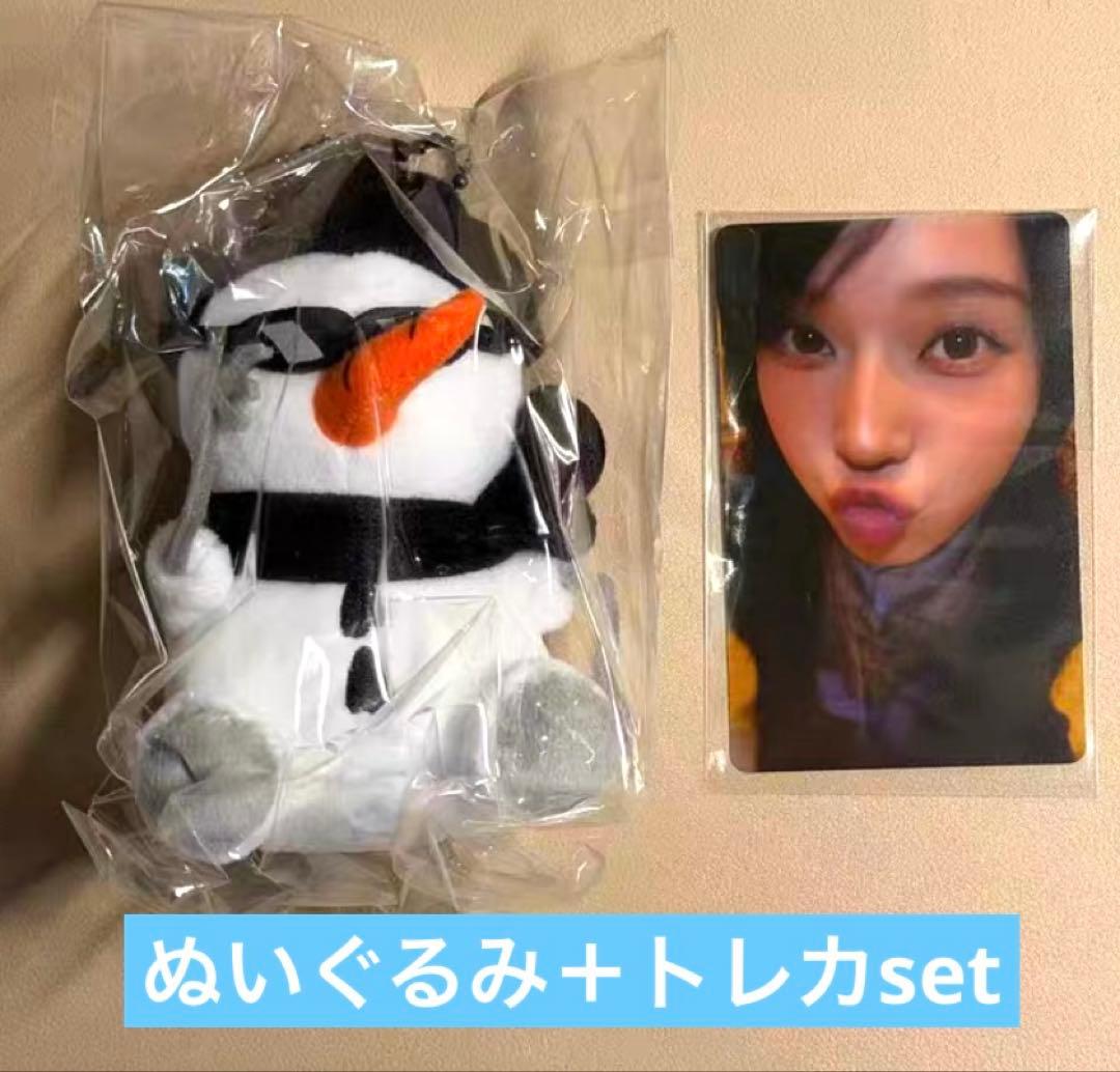 aespa ウィンター 誕生日 バースデーパーティー 入場限定 セット