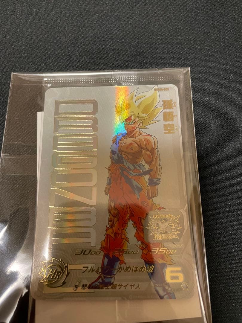 【未開封 美品】UGM4-067 孫悟空スーパードラゴンボールヒーローズ